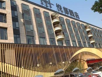 Nanxun Hapital Hotel Hồ Châu Ngoại thất bức ảnh